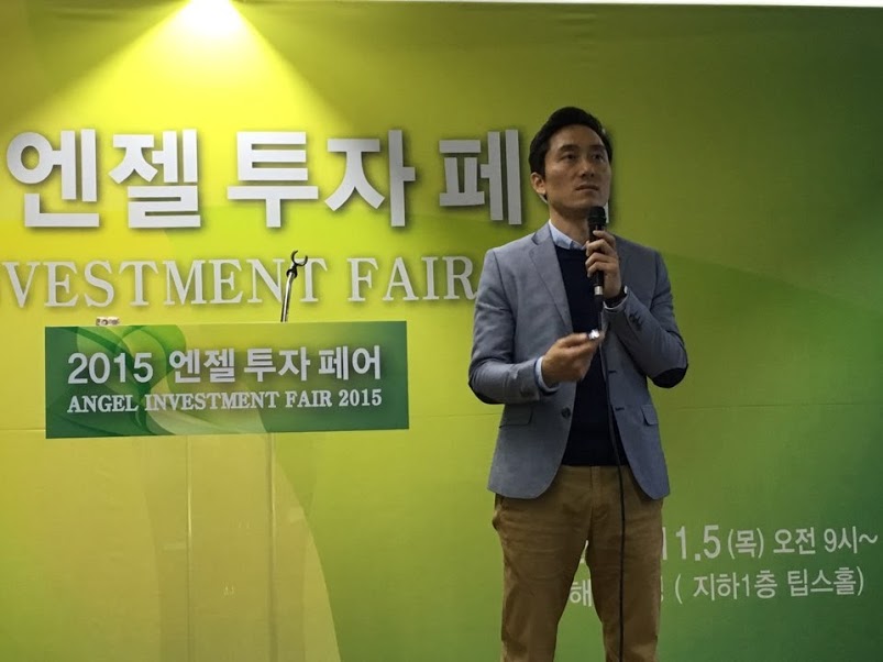 발표 중인 토이스미스 김승동 이사