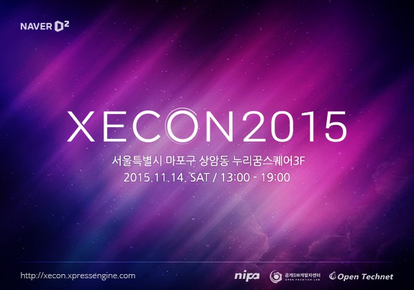 xecon_banner 사진