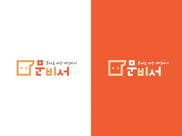 [보도자료 이미지1] 문비서 로고