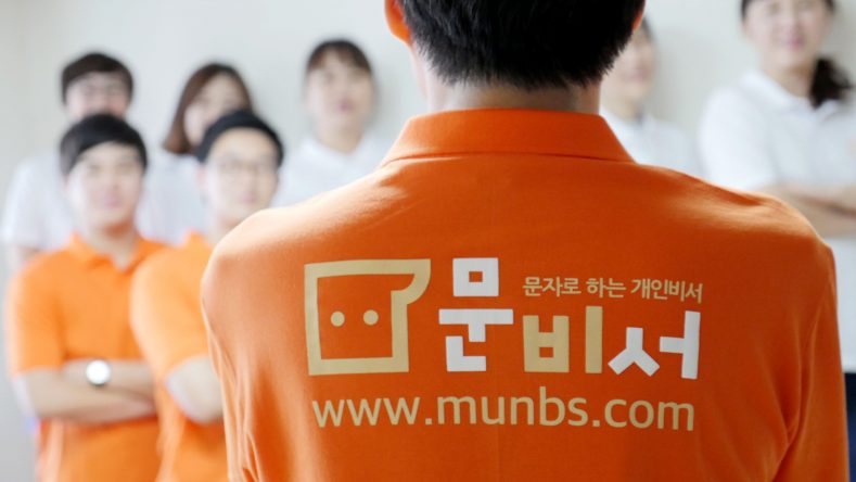 [보도자료 이미지2] 문비서 참고 이미지