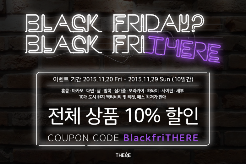 블랙프라이데이_시안_151117