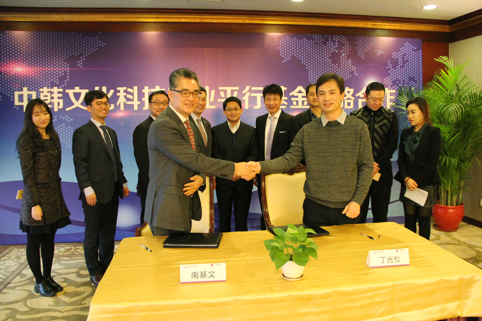 [스마일게이트 인베스트먼트]페러랠펀드 전략적협력 계약