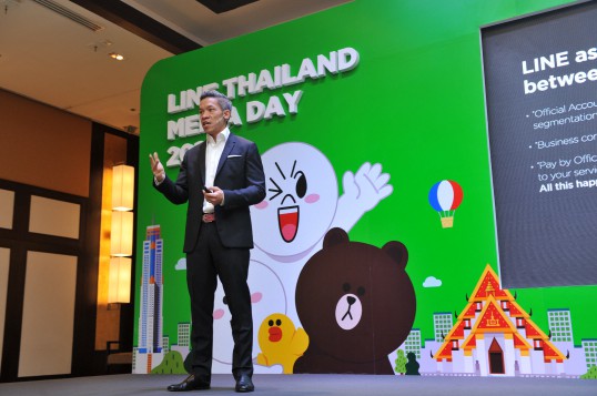 태국에서 열린 라인 타일랜드 미디어데이 행사 모습. 사진출처 라인.