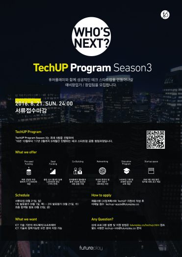 Techup_image2-01