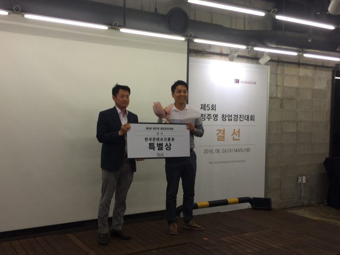 KakaoTalk_20160824_163335333