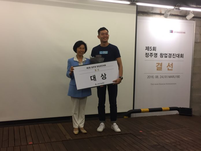 KakaoTalk_20160824_163718226