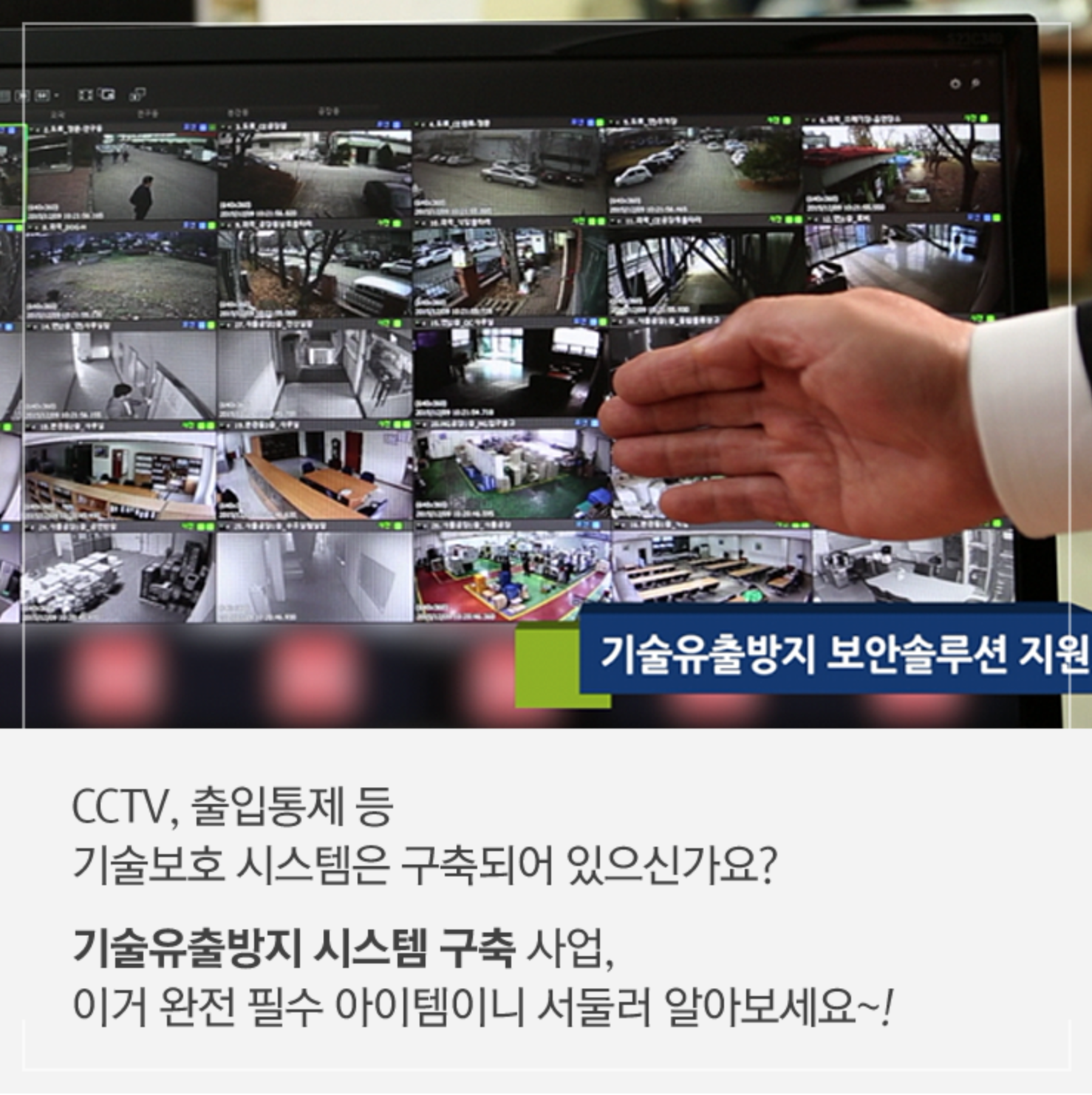 Screen Shot 2016-08-04 at 16.18.05