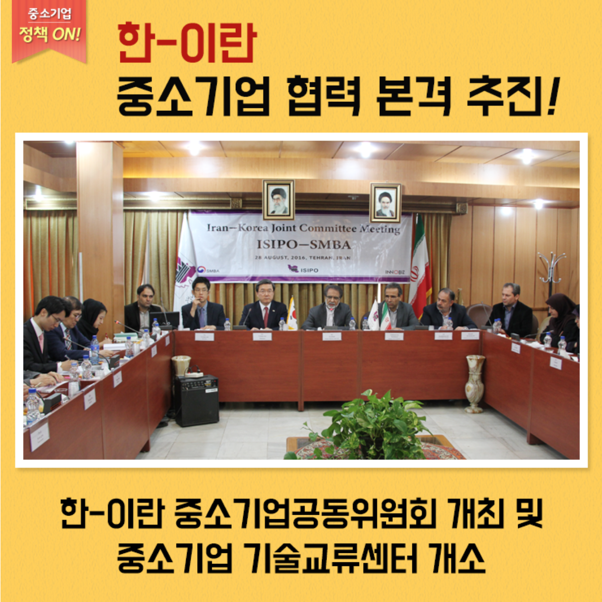 Screen Shot 2016-08-31 at 15.04.57