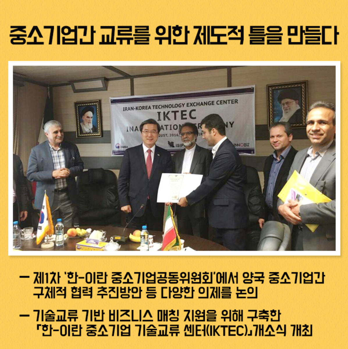 Screen Shot 2016-08-31 at 15.15.10