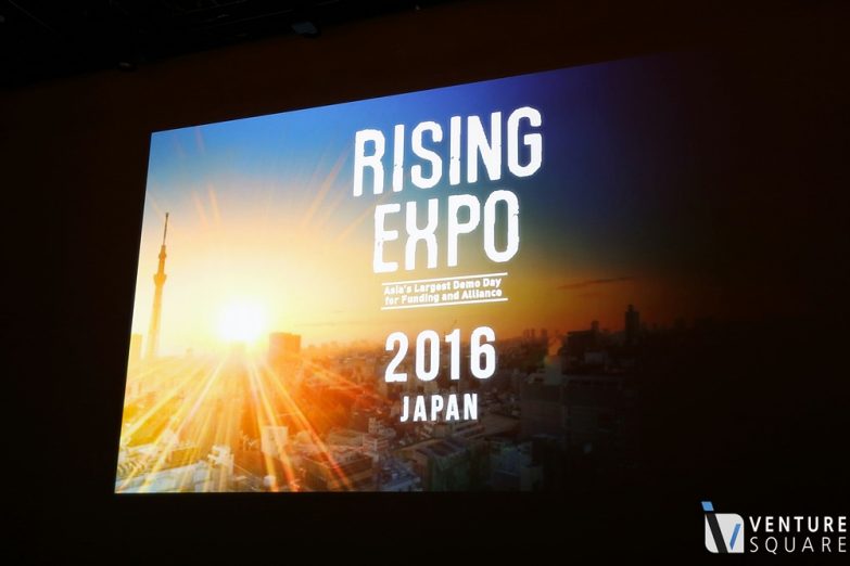 도쿄 라이징 엑스포 2016는 올해로 5회를 맞았다.