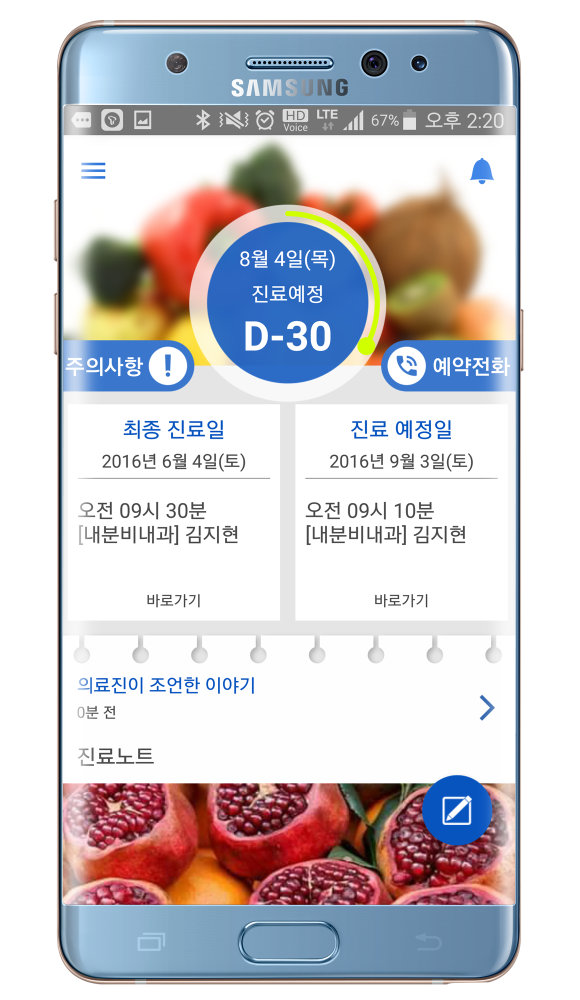 1-s%ec%a7%84%eb%a3%8c%eb%85%b8%ed%8a%b8-%ed%99%88-%ed%99%94%eb%a9%b4