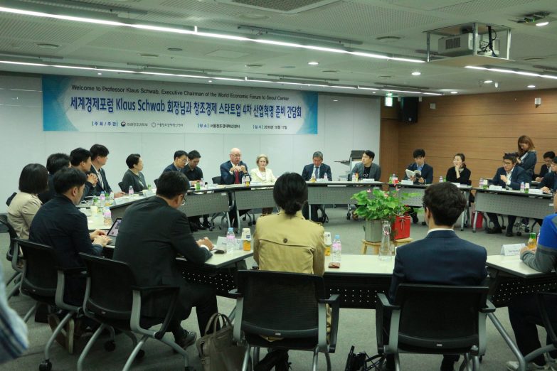 창업자들과 진행된 간담회 현장 