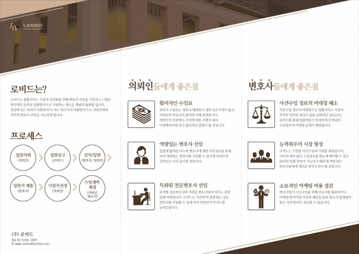 2-%eb%a6%ac%ed%94%8c%eb%a0%9b_%eb%92%b7%eb%a9%b4