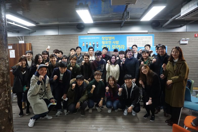 서울창업카페 신촌점, ‘창업 멘토링 데이’ 22일 개최