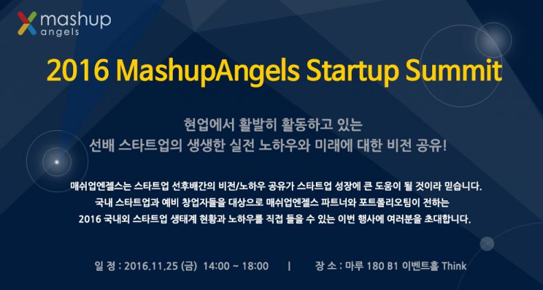 %eb%a7%a4%ec%89%ac%ec%97%85%ec%97%94%ec%a0%a4%ec%8a%a4%ec%8a%a4%ed%83%80%ed%8a%b8%ec%97%85%ec%84%9c%eb%b0%8b_%ec%88%98%ec%a0%951