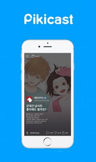 피키캐스트, 레진엔터테인먼트와 콘텐츠 제휴…’피키툰’ 강화 나선다