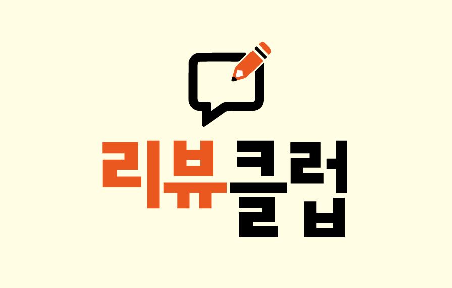 큐피드, 매장홍보솔루션 ‘리뷰클럽’ 출시
