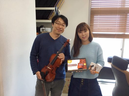 "당신의 바이올린을 위한 파트너"