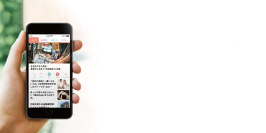 日 미디어 스타트업 구노시, 6분기 연속 흑자 비결은?