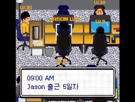 스타트업 미팅에서 돋보이는 '협상의 기술'