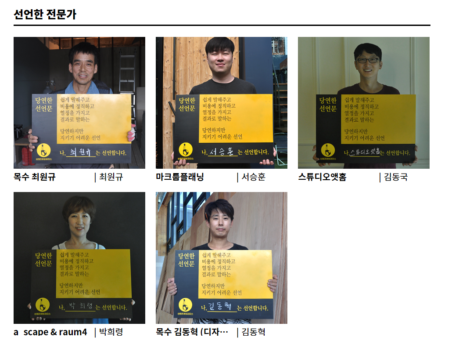 2분 안에 원하는 인테리어 업체 찾는다