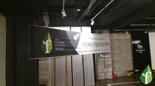 60개국 진출 글로벌 창업 프로그램, 한국에 온다