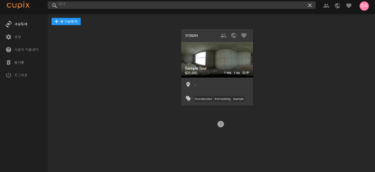 평범한 사진, 3D 영상으로 바꿔준다?