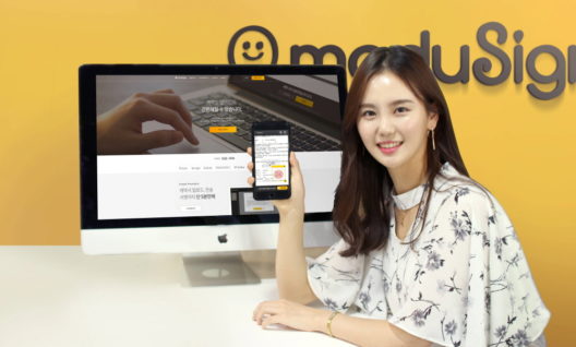 어디서나 5분이면…초간편 전자계약 서비스