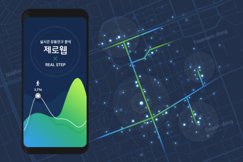중소상공인 위한 실시간 유동인구 지도 나온다