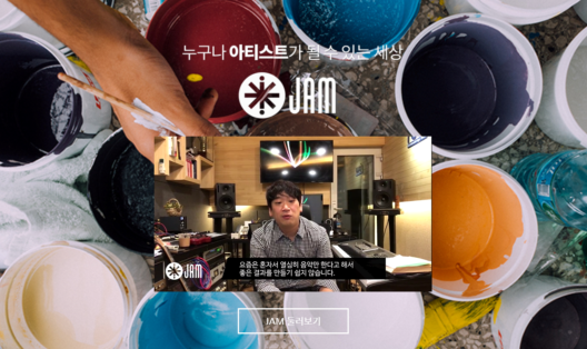 기획사 없어도 데뷔한다? 아티스트 플랫폼