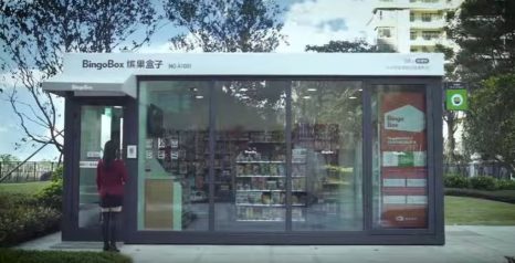 中 모바일 게임 新규칙·늘어나는 무인 편의점