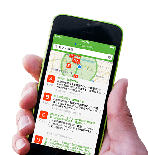 걸어서 5분 이내…원하는 모든 걸 찾아준다