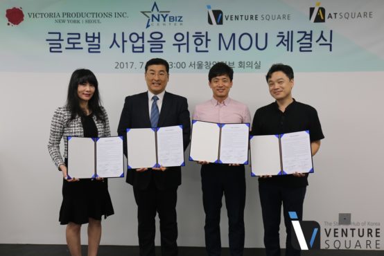 美 뉴욕에 국내 스타트업 위한 공간 생긴다