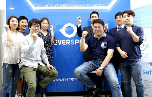 "절대 안 뚫린다" 정부가 인정한 보안앱