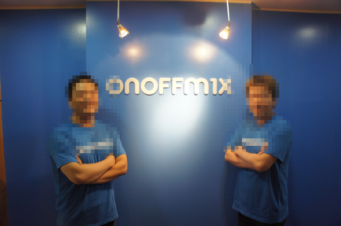 온오프믹스 사태와 건강한 생태계