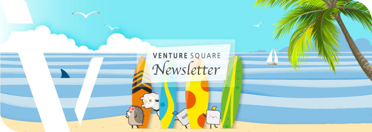 벤처스퀘어가 8월 마지막 뉴스레터를 보내드립니다. 