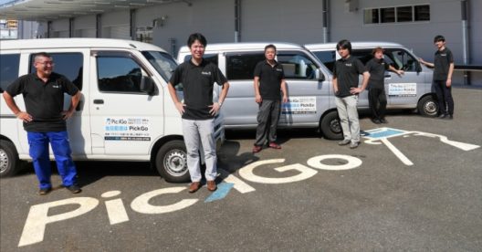 픽고…화물주와 운전자 이어줄 매칭 플랫폼