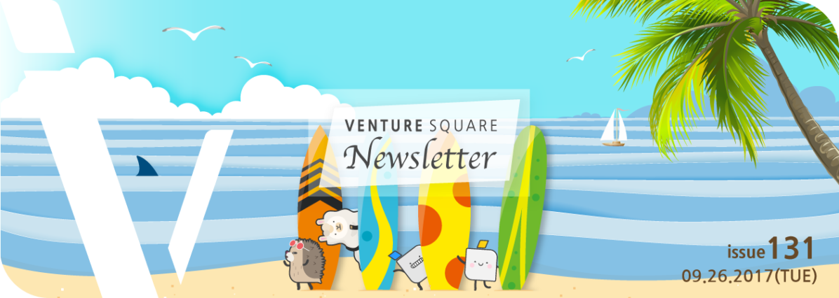 벤처스퀘어 정식 뉴스레터, 9월 마지막 편을 보내드립니다. 추석 잘 보내세요!