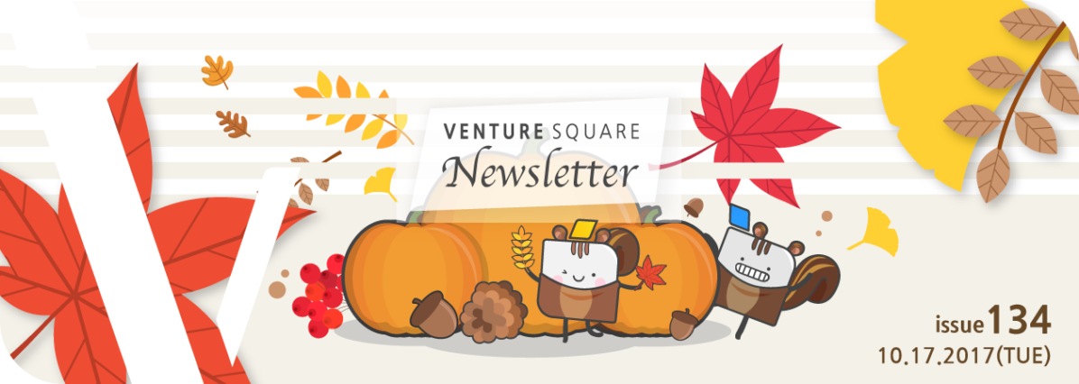 벤처스퀘어가 보내드리는 따끈따끈한 스타트업 소식을 살펴보세요!