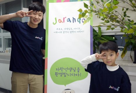 돌봄 교육 서비스로 투자유치한 스타트업