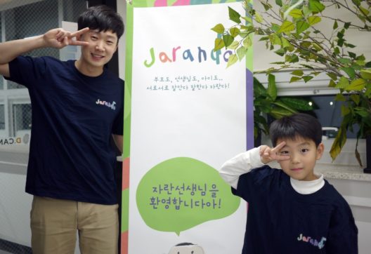 돌봄 교육 서비스로 투자유치한 스타트업