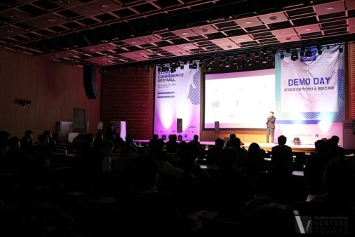 “스타트업 데모데이만 모았다” GSC 2017 이모저모