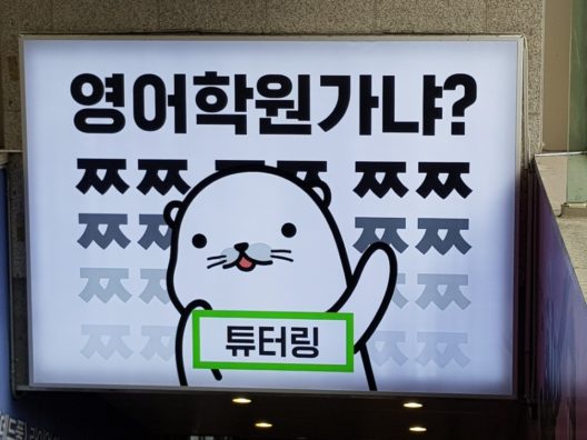 스타트업 오프라인 마케팅, 이렇게 하면 스튜핏