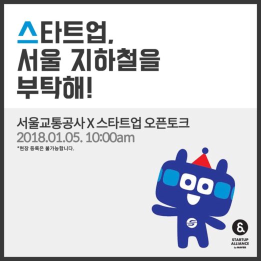 [모집·행사] IT해커톤 축제 ‘유니톤’ 개최 외