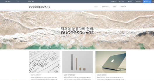 홈페이지, 1시간 만에 만들어봤다