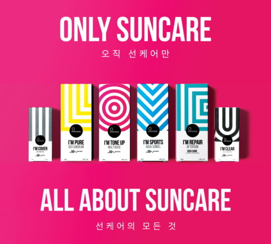 선케어 전문 브랜드 노멀리스트 투자 유치