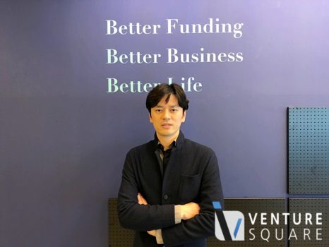 당신의 스타트업에게 '펀딩'하세요