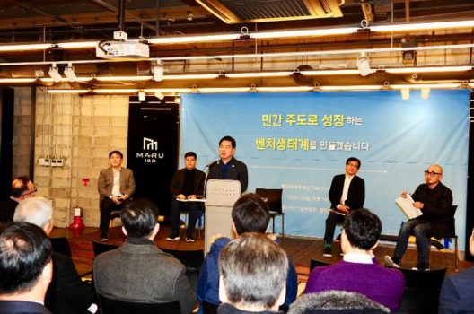 중기부, 벤처확인제도 확 바꿨다