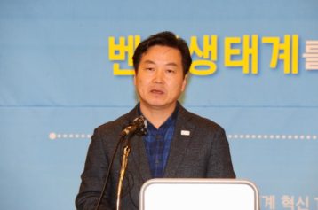 중소벤처기업부, 벤처기업 업종 규제 푼다