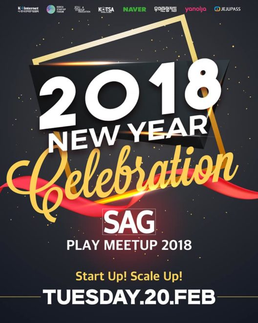 “스타트업스러운 역대급 파티 열린다”